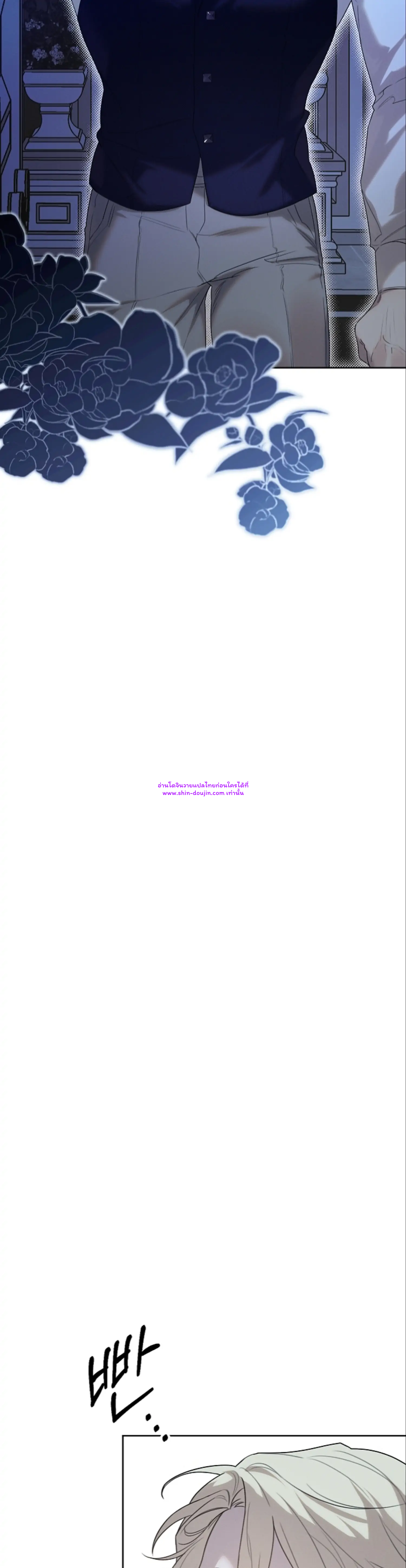 Don’t Press the Button EP 25